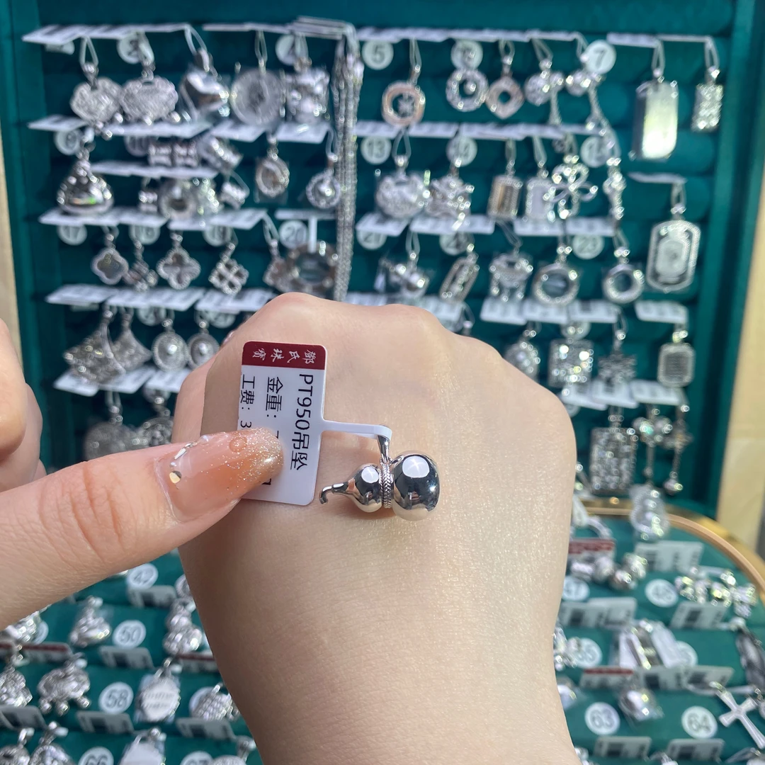 铂金Pt950吊坠  葫芦吊坠  光面立体 可打开 单吊坠