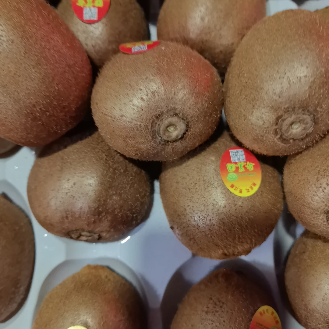 异美园猕猴桃一盒两公斤半65元。云南省