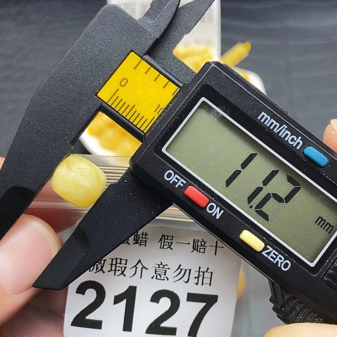 蜜蜡未镶嵌珠宝奇石2127