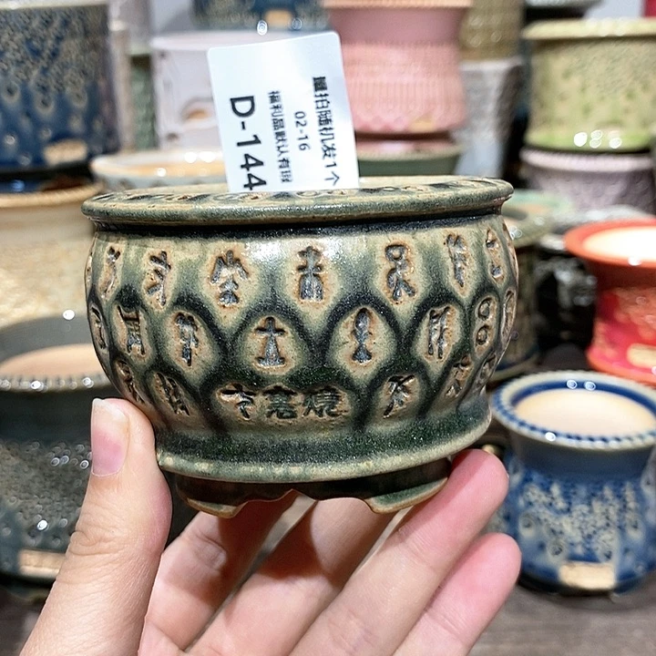 七里烧陶瓷02-16-144口径6