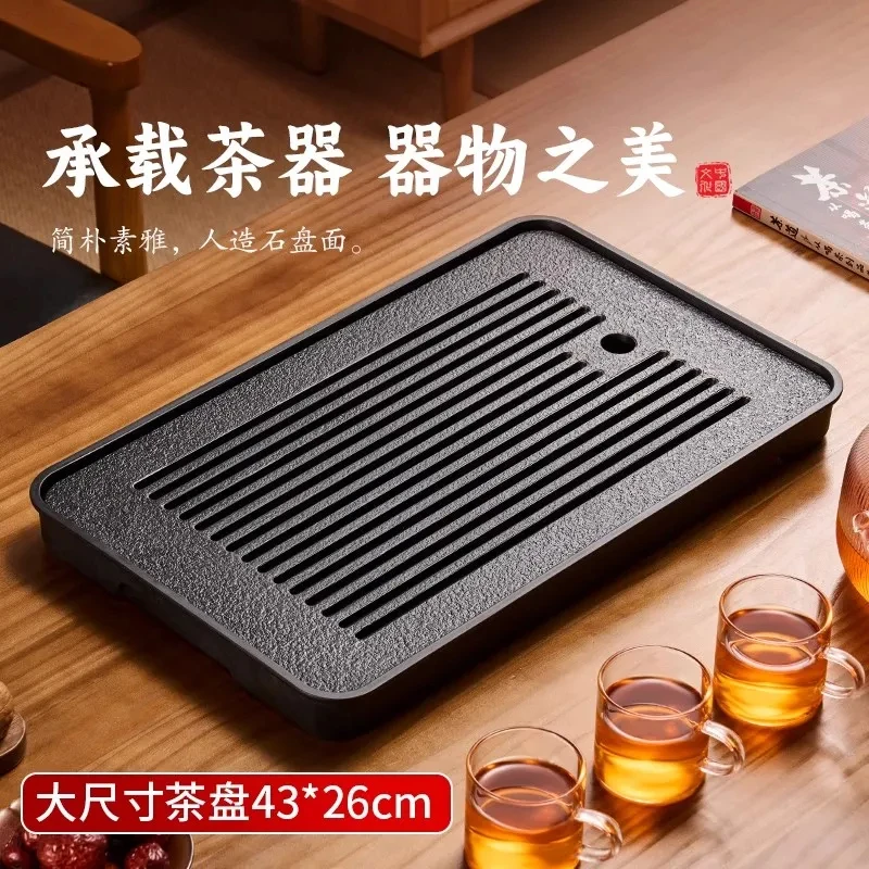43*26万川乌金瓷石茶盘储水排水式干泡台石头轻奢现代茶盘托盘