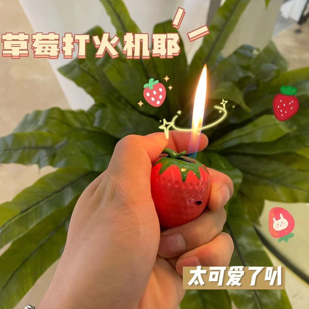 创意男女网红情侣卡通酒吧点烟器新款网红草莓打火机高颜值可爱