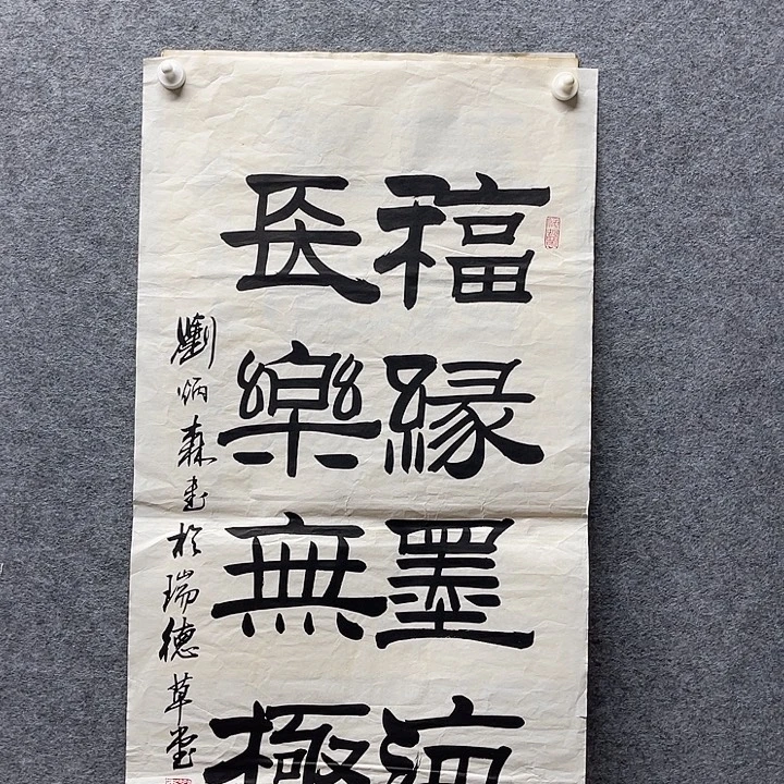 国画书画精品进万家