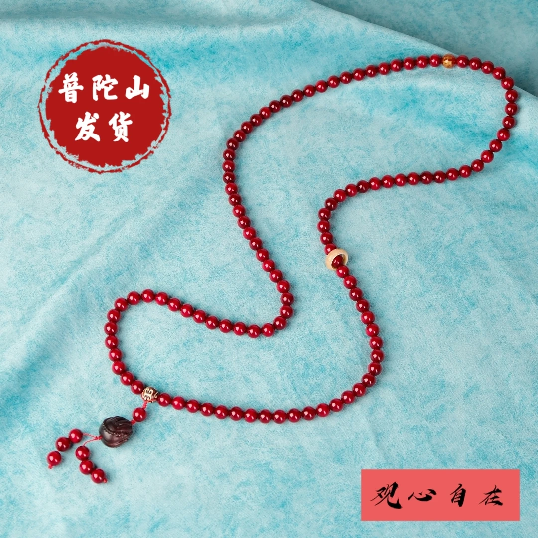 《1号-5A普陀山发货-观心108心经款1.0-天然红油念珠手串