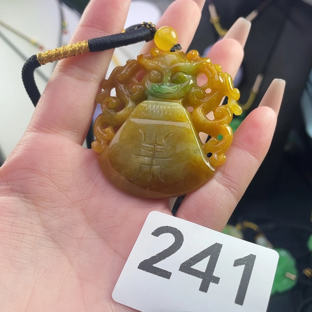 翡翠未镶嵌吊坠(赠链)