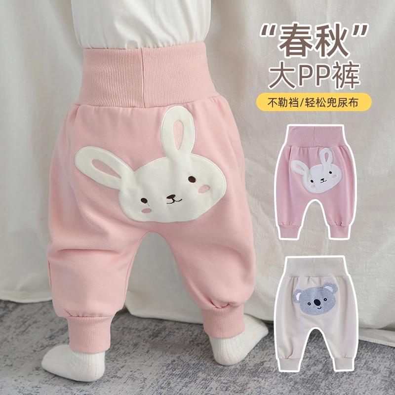 宝宝裤子高腰护肚春秋男童女童大pp长裤外穿休闲婴儿童屁屁裤外穿