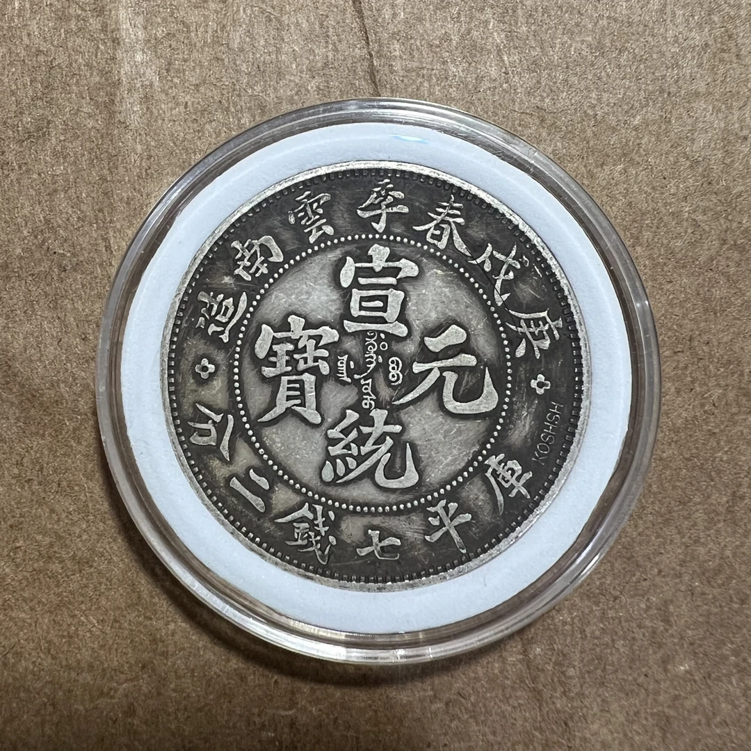 （一家臻藏）复古家具 春季 云南 龙洋现代工艺品 精选摆件饰品