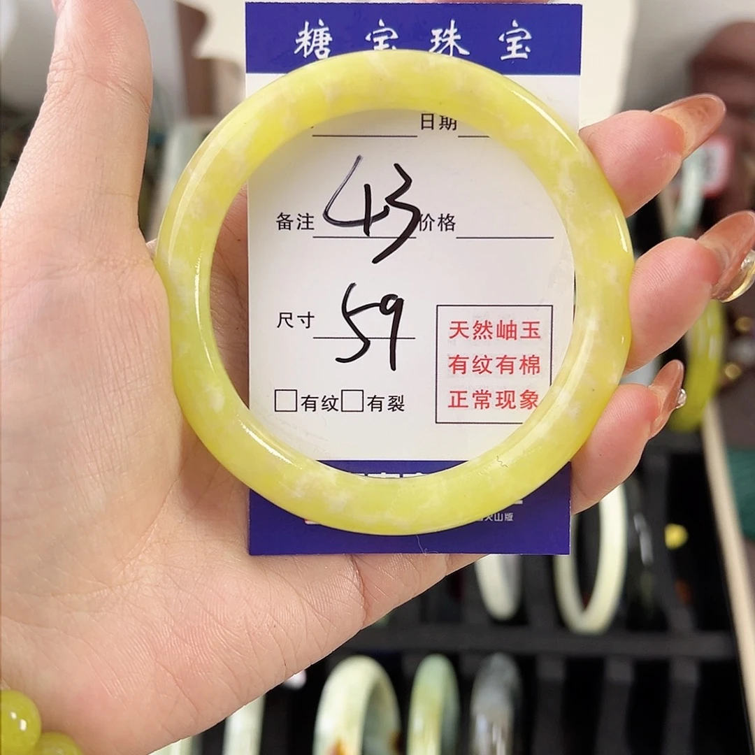 蛇纹石玉手镯未镶嵌啊**嘞