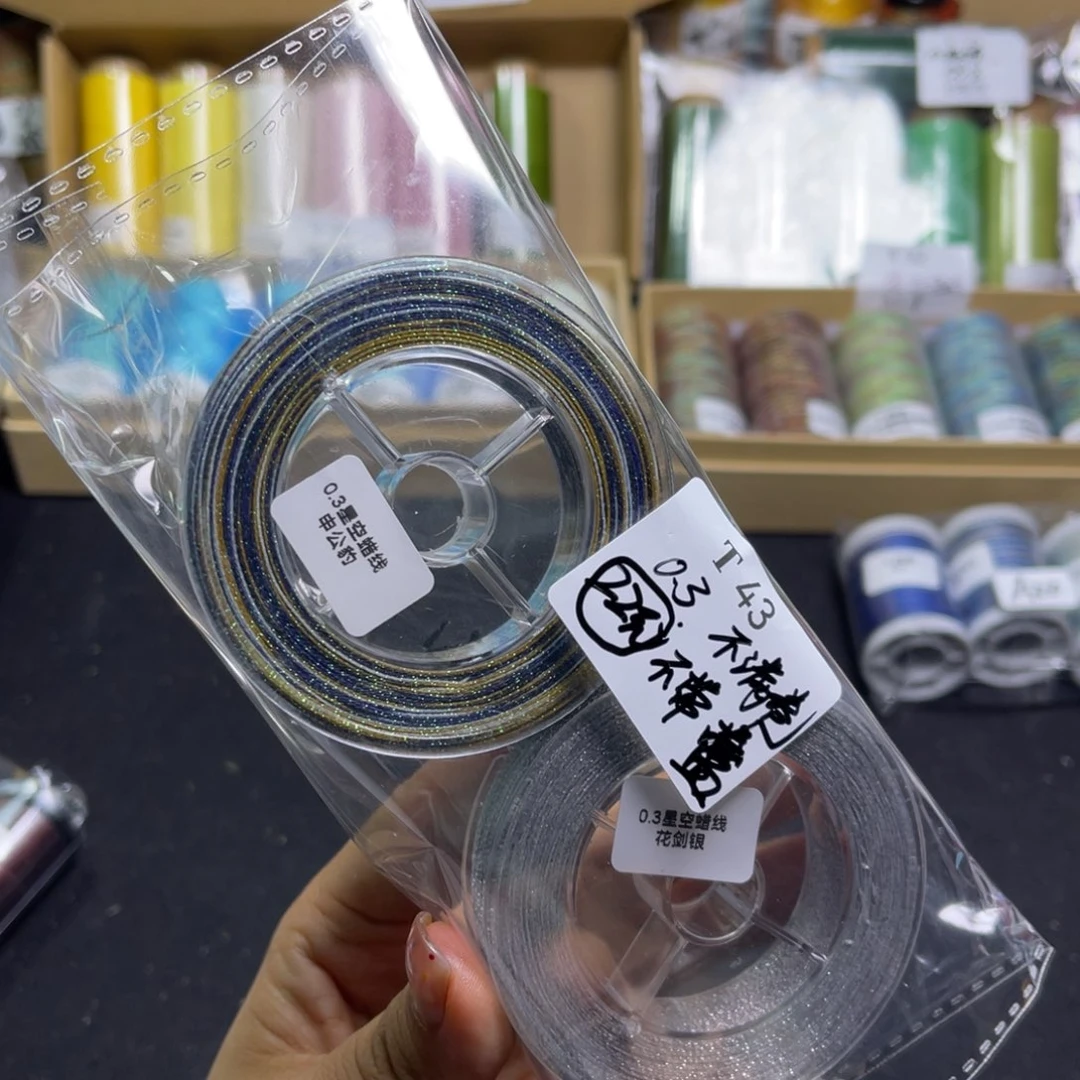 腈纶0.3星空蜡申公豹  花剑银