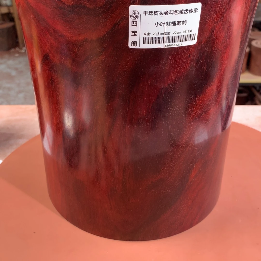 木无**芒精品不能再精品的好货
