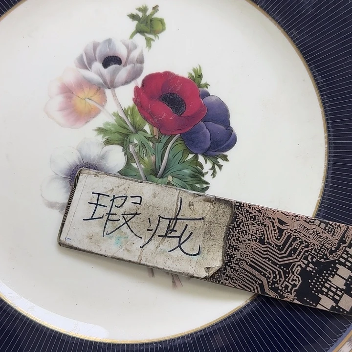 瓷片幸***门开播啦…开播啦