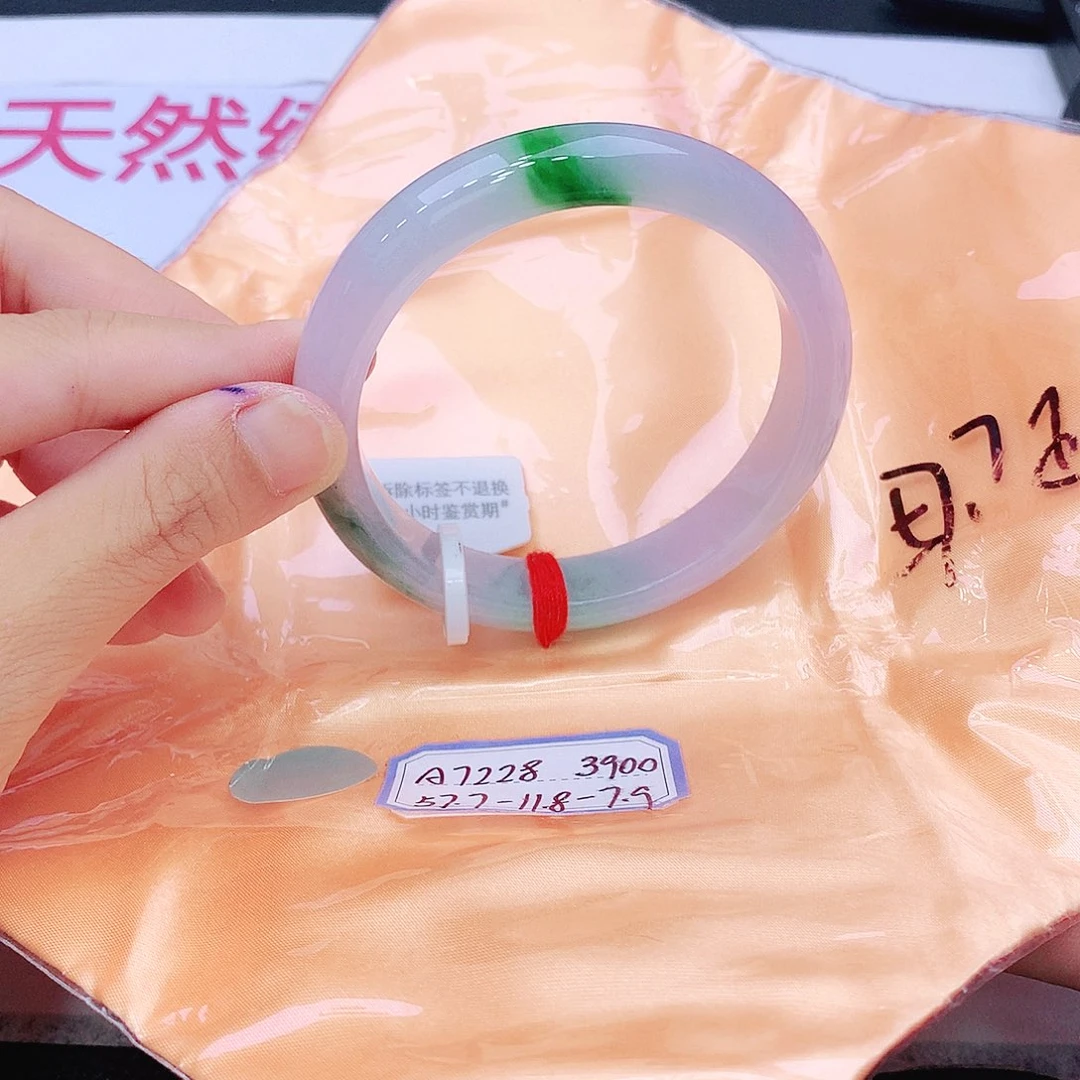 未镶嵌手镯翡翠我