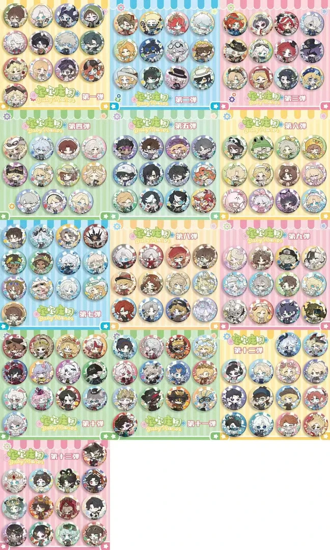 【画师授权】第五人格宝宝庄园同人吧唧盲盒