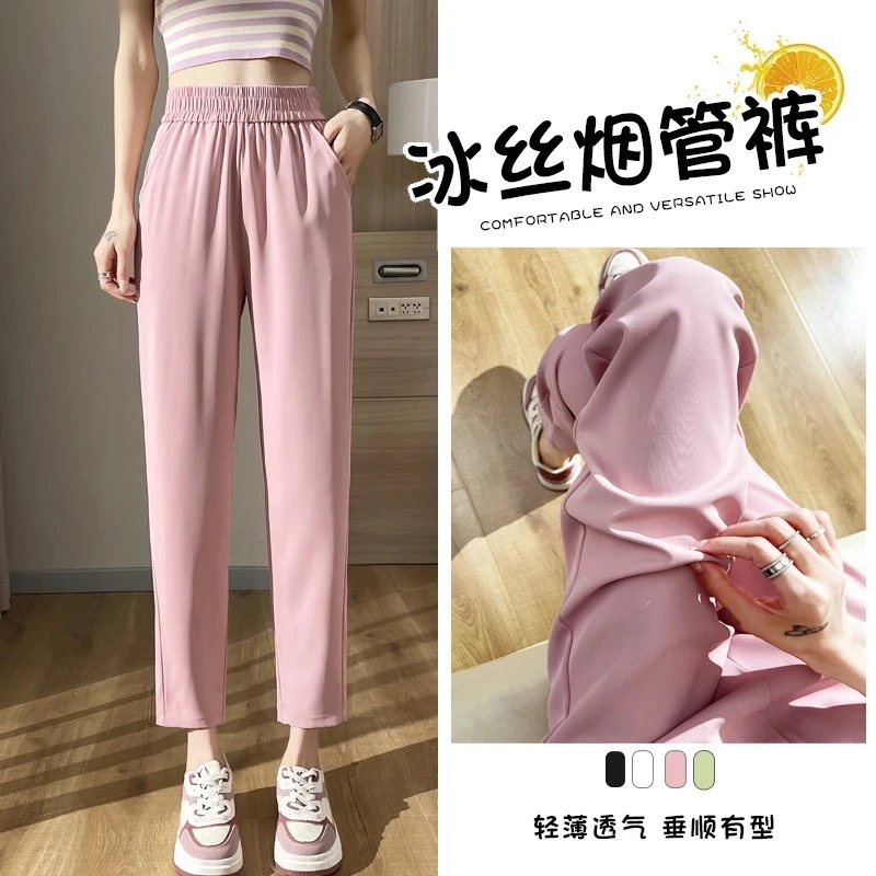 冰丝烟管裤女夏季薄款宽松小个子显瘦休闲九分裤直筒八分西装裤子
