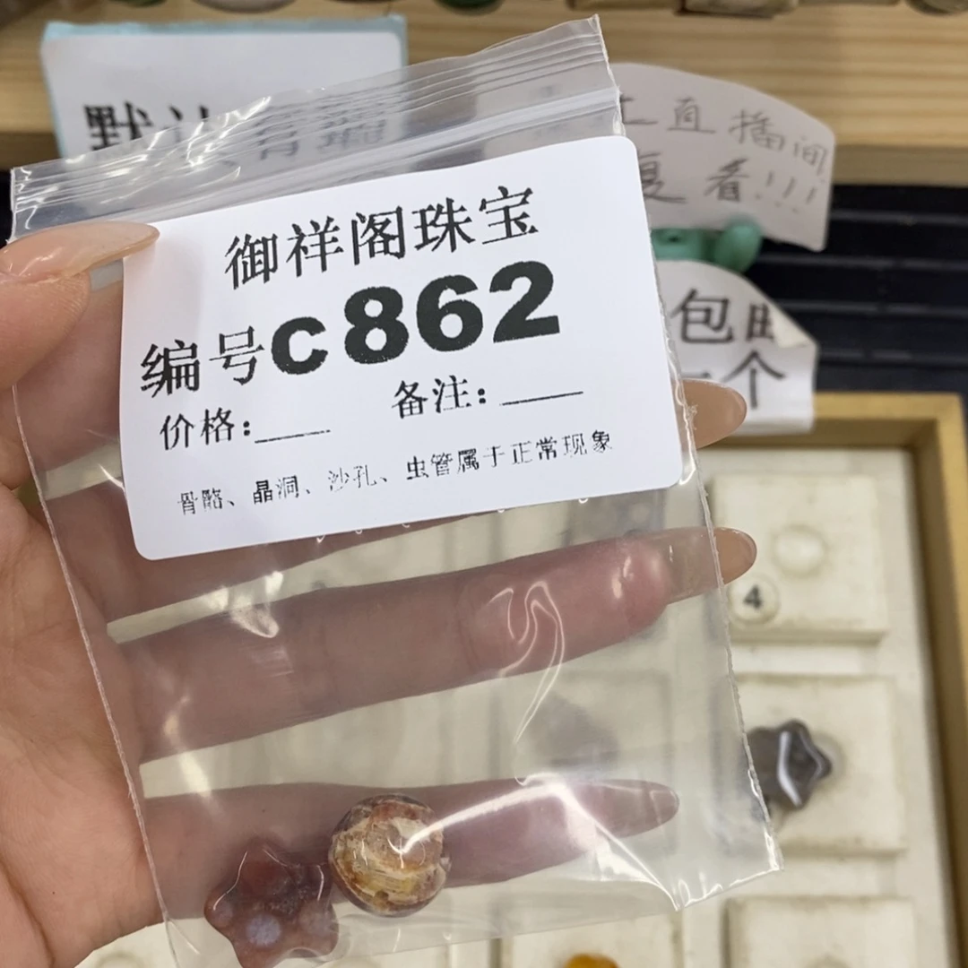 硅化珊瑚合金戒指柠*