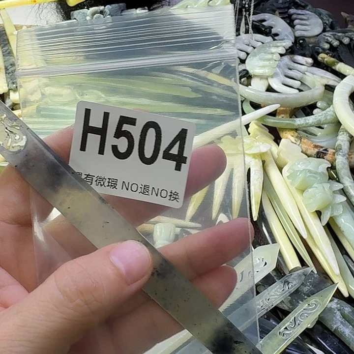 悦***己蛇纹石玉合金发饰