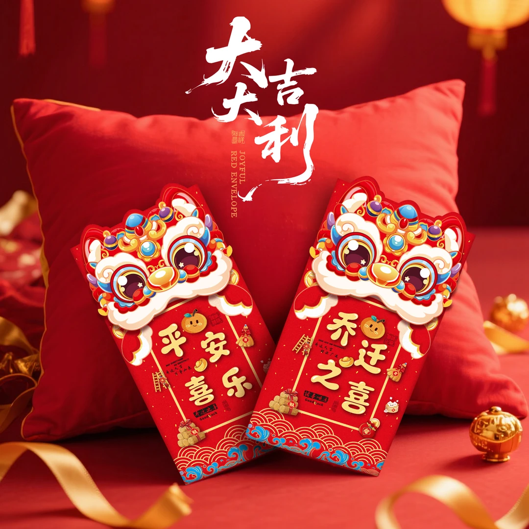 2026马年红包新款创意可爱卡通生肖立体利是封春节过新年压岁红包