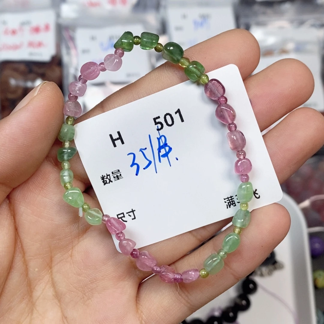 银S925镶嵌珠宝半成品碧玺H501