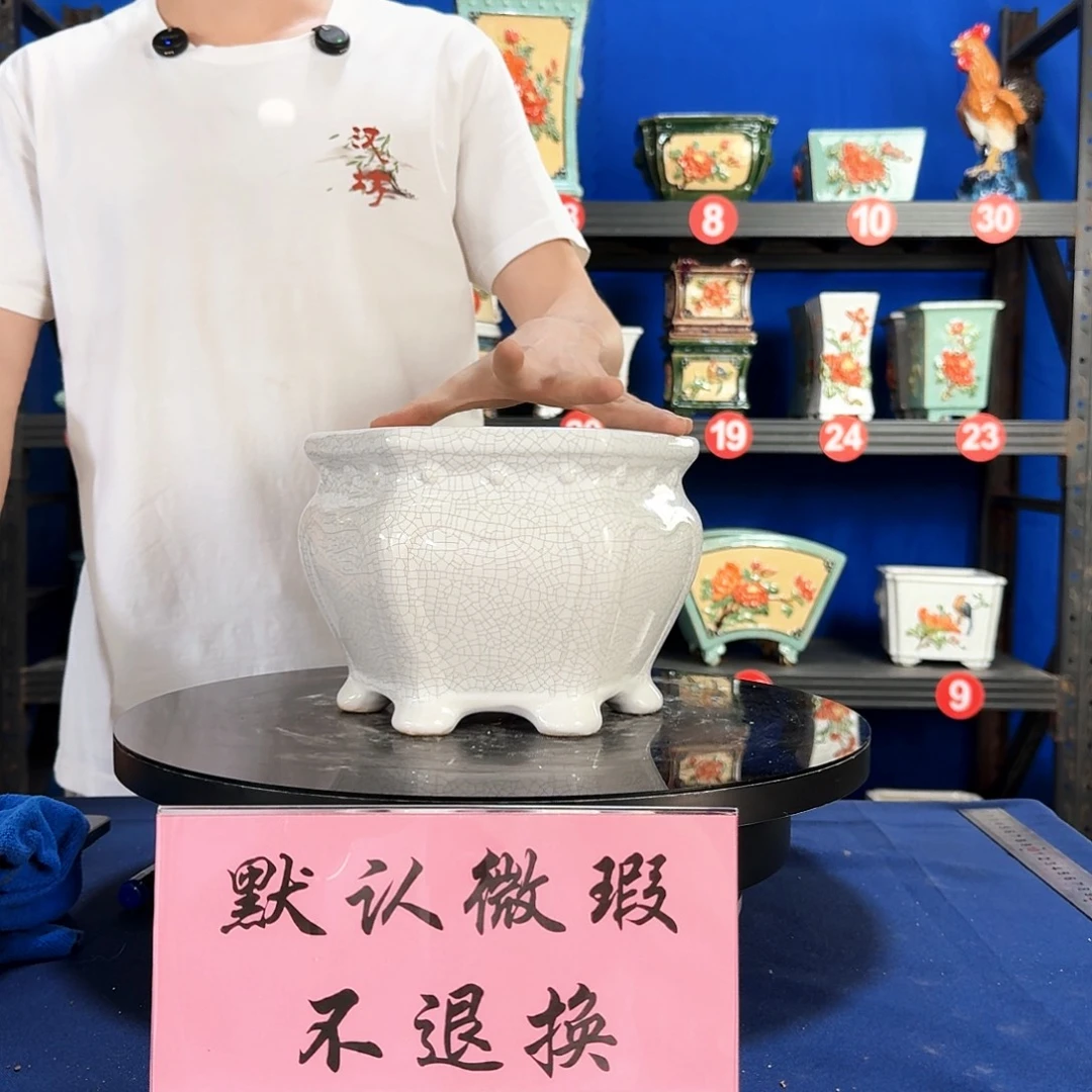 516白微瑕外口19内深14