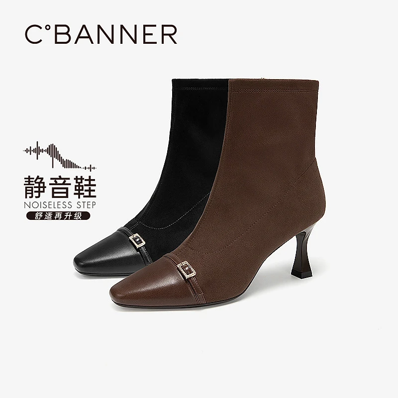 【静音系列】千百度秋冬爆款舒适弹力靴显瘦百搭时装靴A25577233