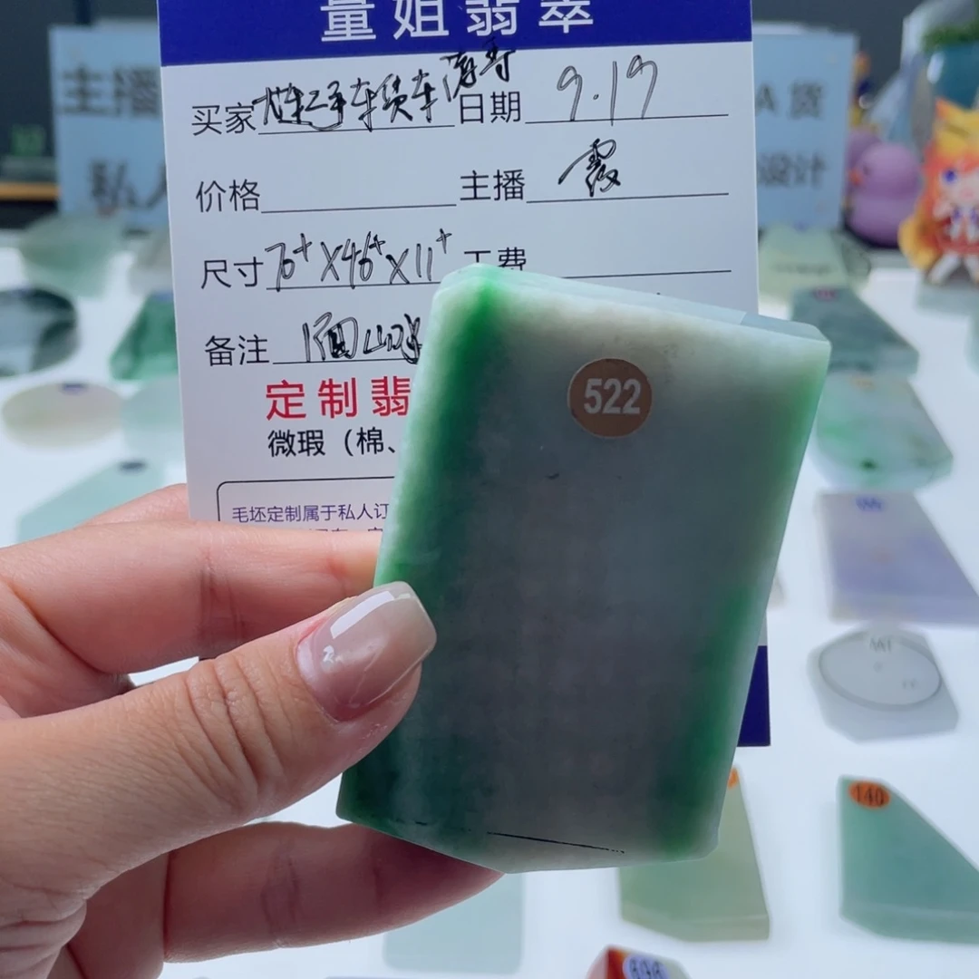未镶嵌定制翡翠大****哥翡翠挂件定制