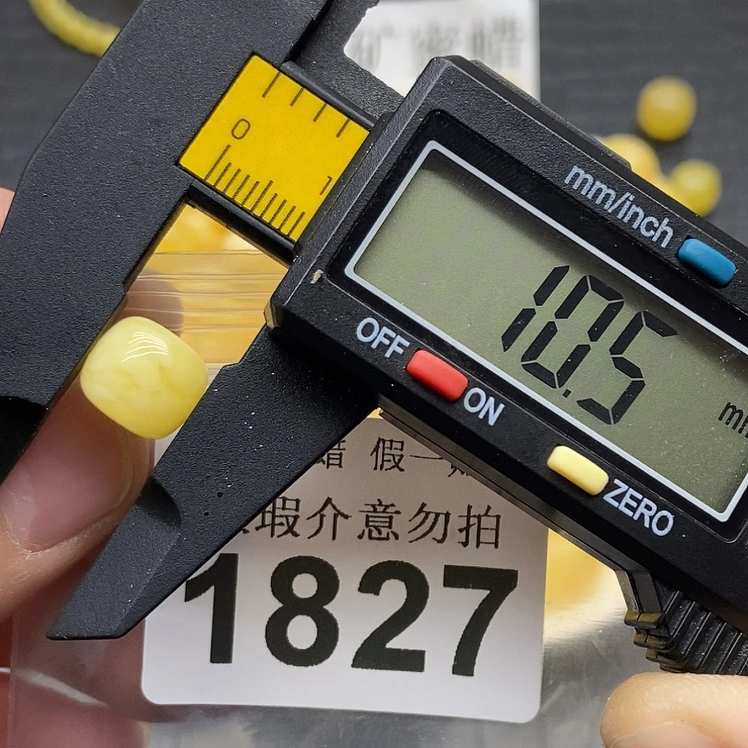 蜜蜡未镶嵌珠宝奇石1827