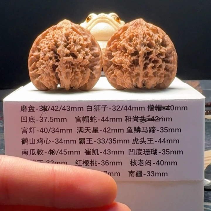 核桃手串/手链鲨***桑满天星