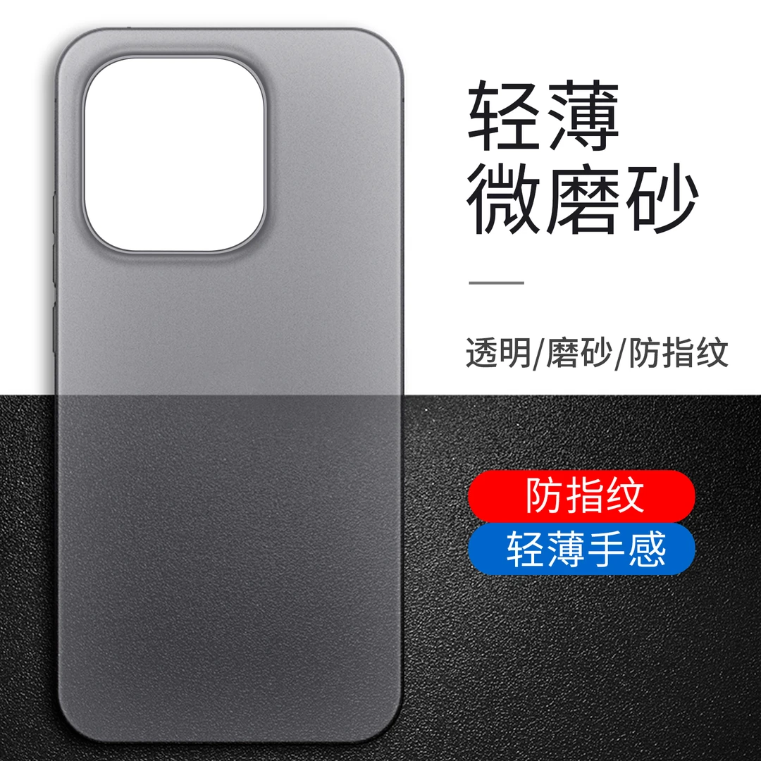 适用oppofindx9手机壳新款Findx9pro轻薄半透明磨砂防指纹保护套