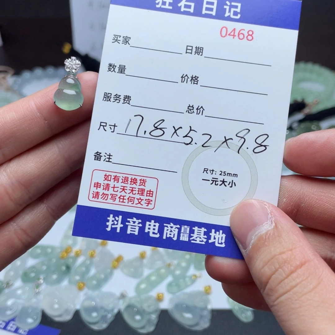 翡翠颈饰18K金镶嵌T****渡天然A货缅甸翡翠 拍一发一