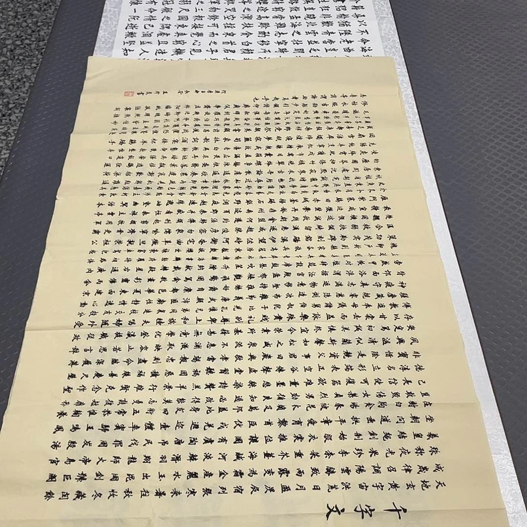 书法老师真人手写四打包