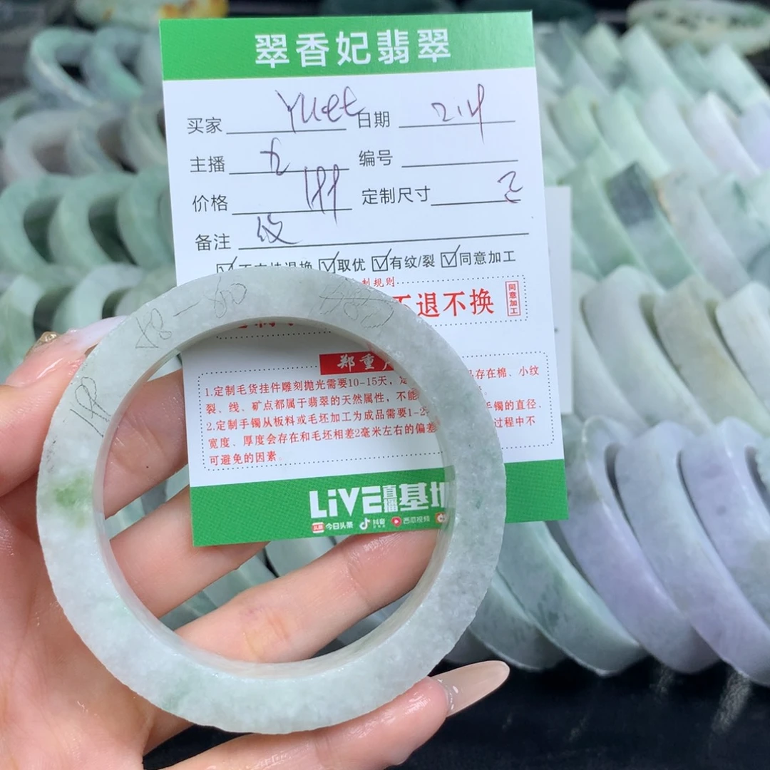 定制翡翠翡翠手镯定制未镶嵌Y**t