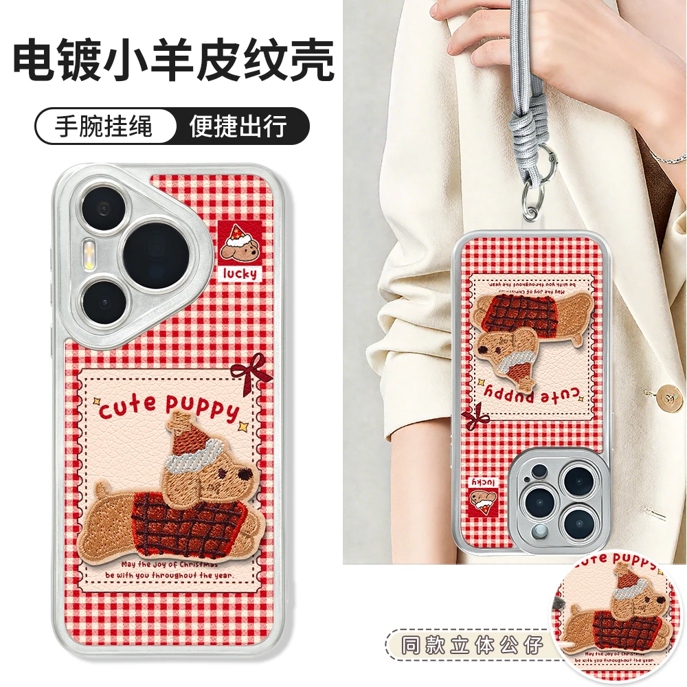 适用于苹果17/16/华为/vivo/OPPO时尚创意小众羊皮手机壳BG0328