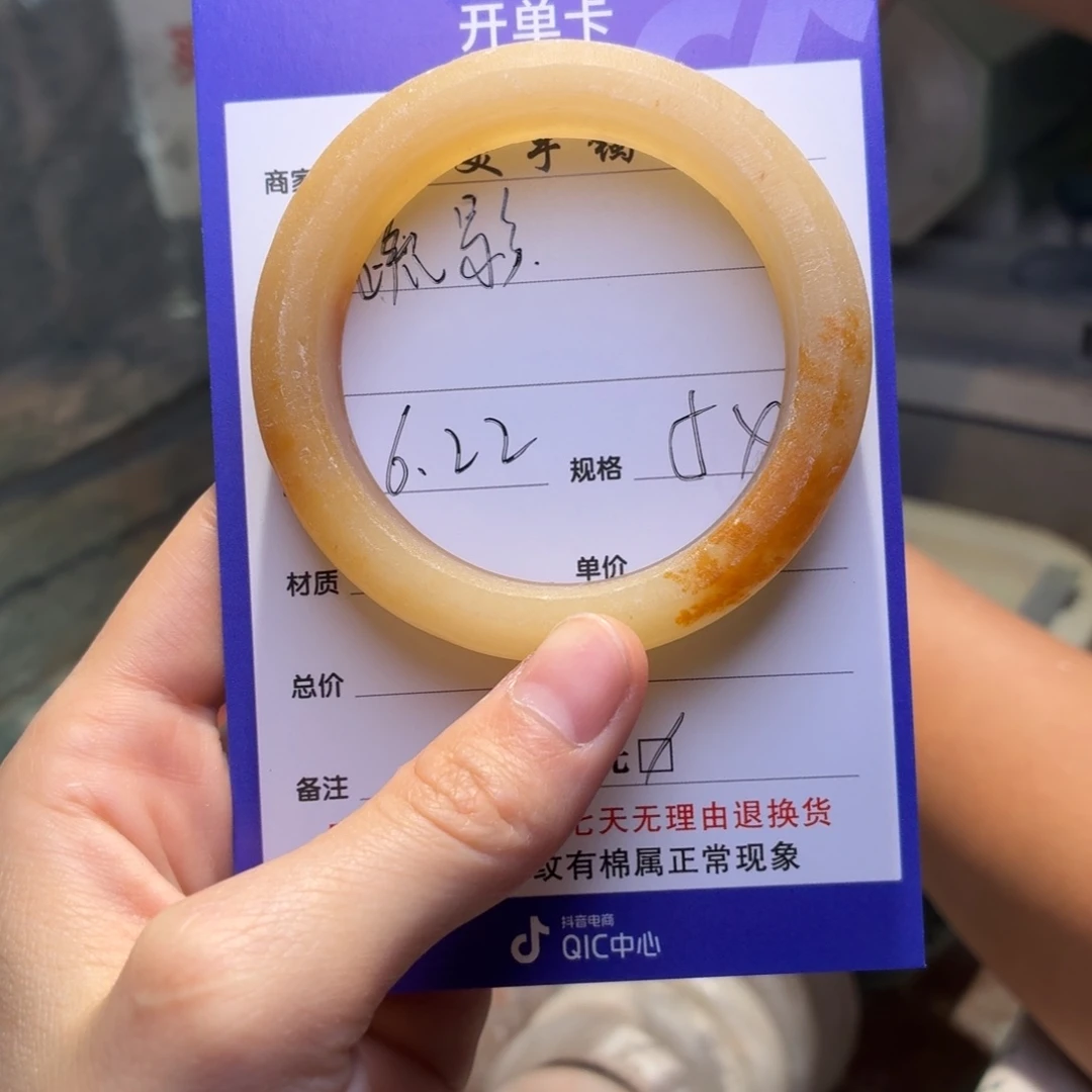 疏***影石英质玉手镯未镶嵌
