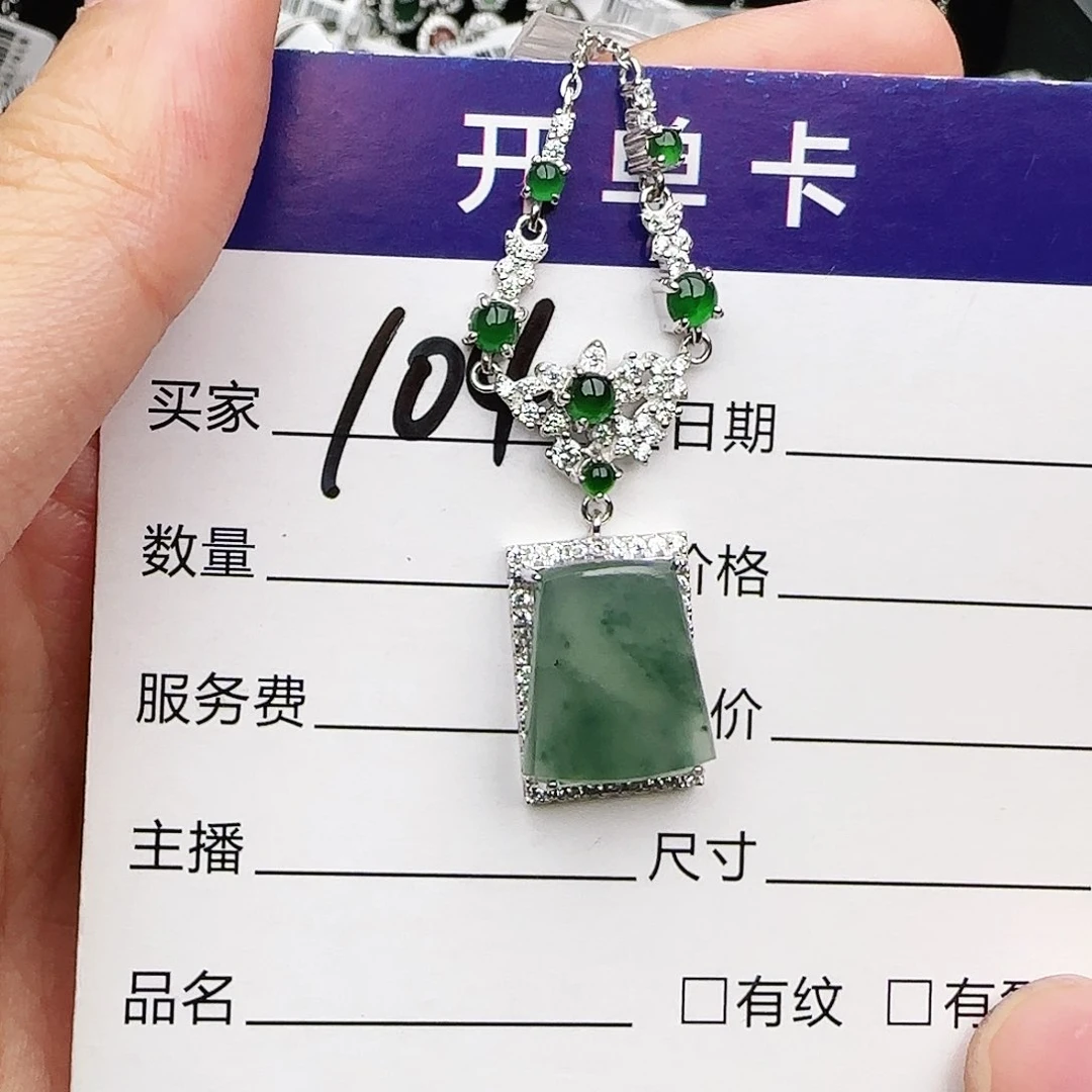 银S925镶嵌戒指翡翠q