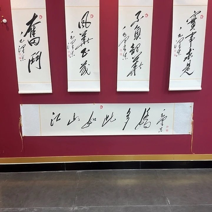 书法5条屏显示一位在互