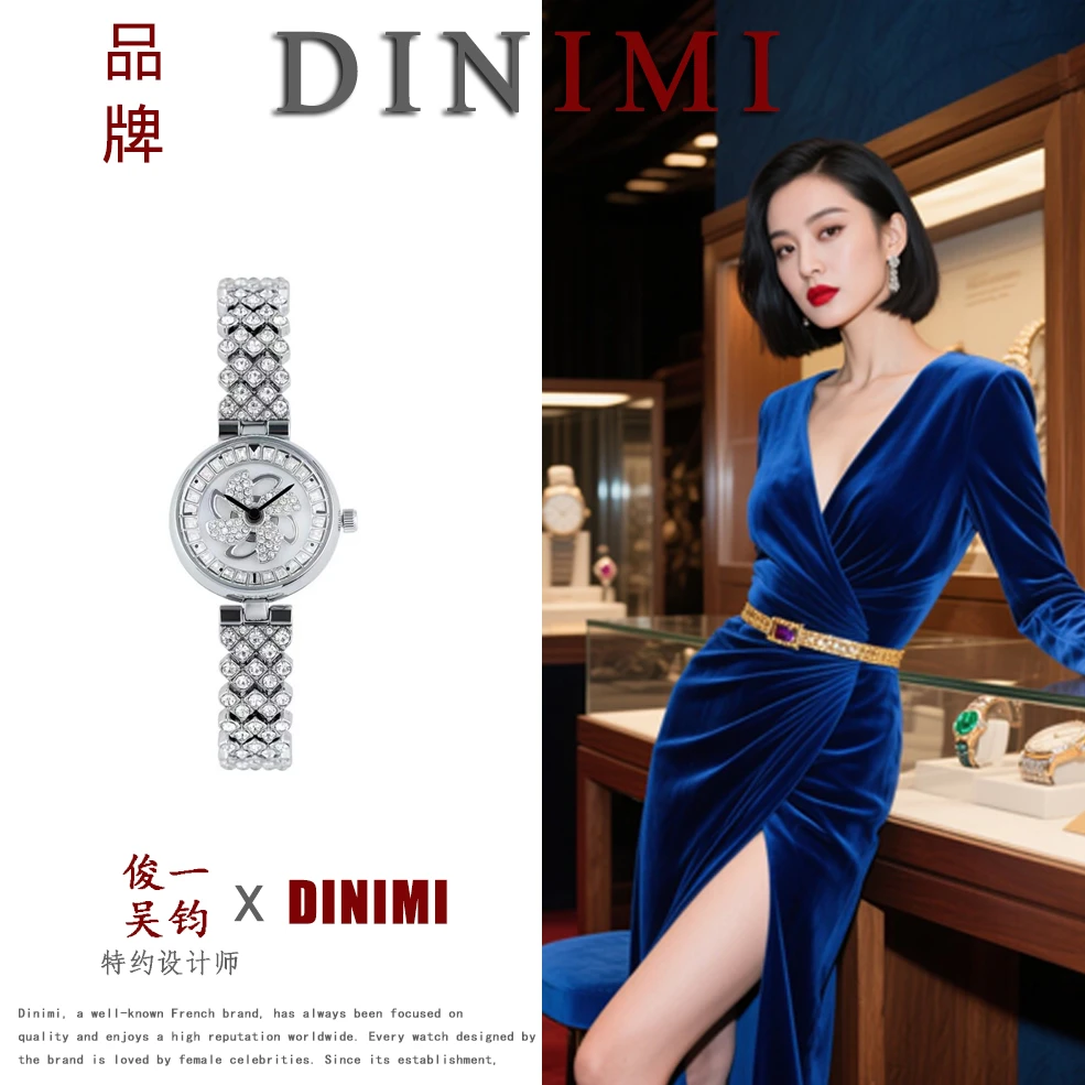 【专柜直发】Dinimi/系列/全新未拆封/女士手表8243