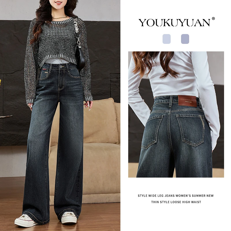 优裤缘秋季新款窄版阔腿牛仔裤女深海蓝休闲复古感显瘦高腰拖地裤