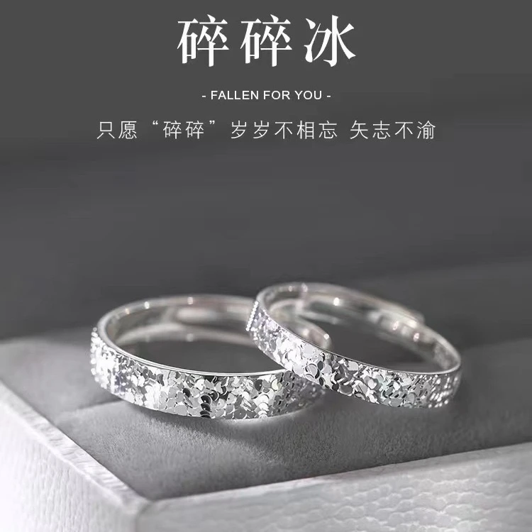 925银戒指 纯银不规则碎冰冰戒指男女简约小众设计时尚个性食指环