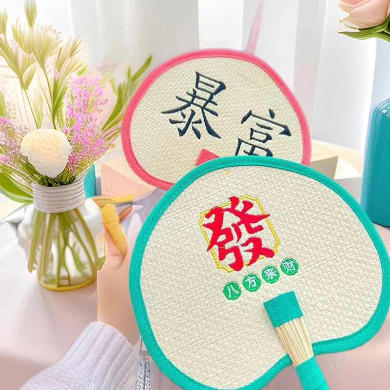扇子夏季蒲扇手工编织刺绣麦秆家用老式芭蕉扇手摇扇子价格不高