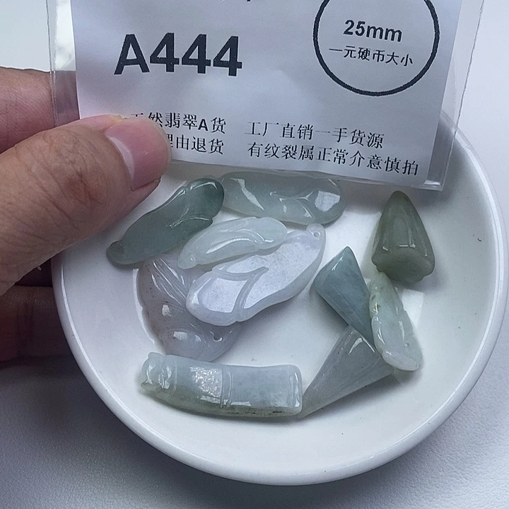 翡翠未镶嵌颈饰zz
