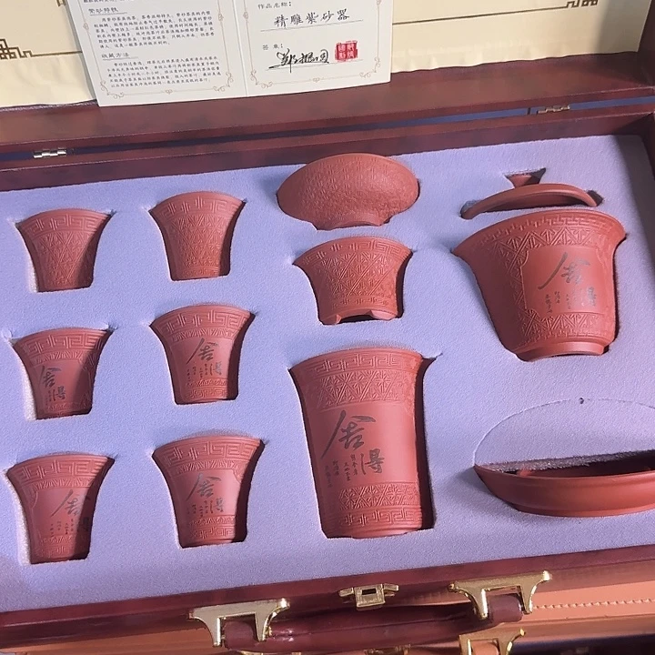 孤品茶具套装等等等