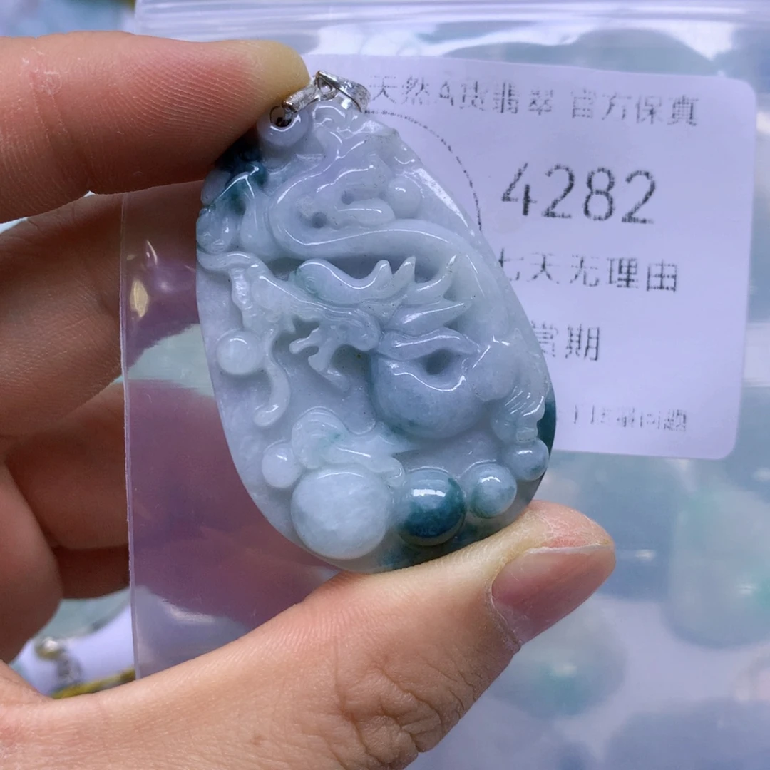 翡翠未镶嵌吊坠(不含链)翡翠