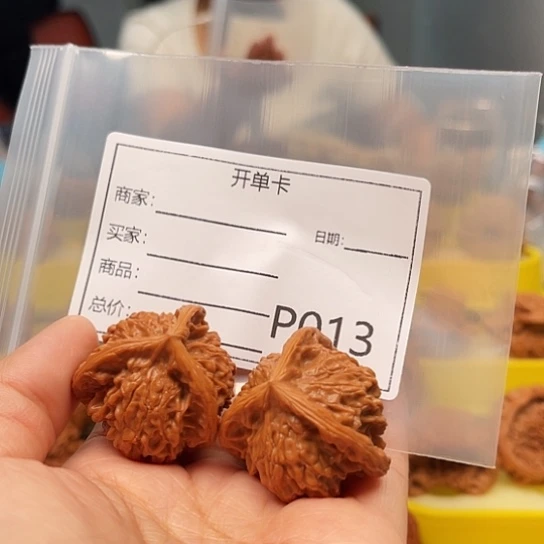 皆***安文玩核桃吊坠三棱