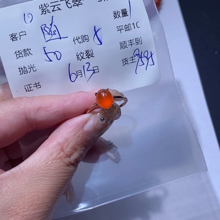 南红玛瑙银S925镶嵌戒指·****·天然南红