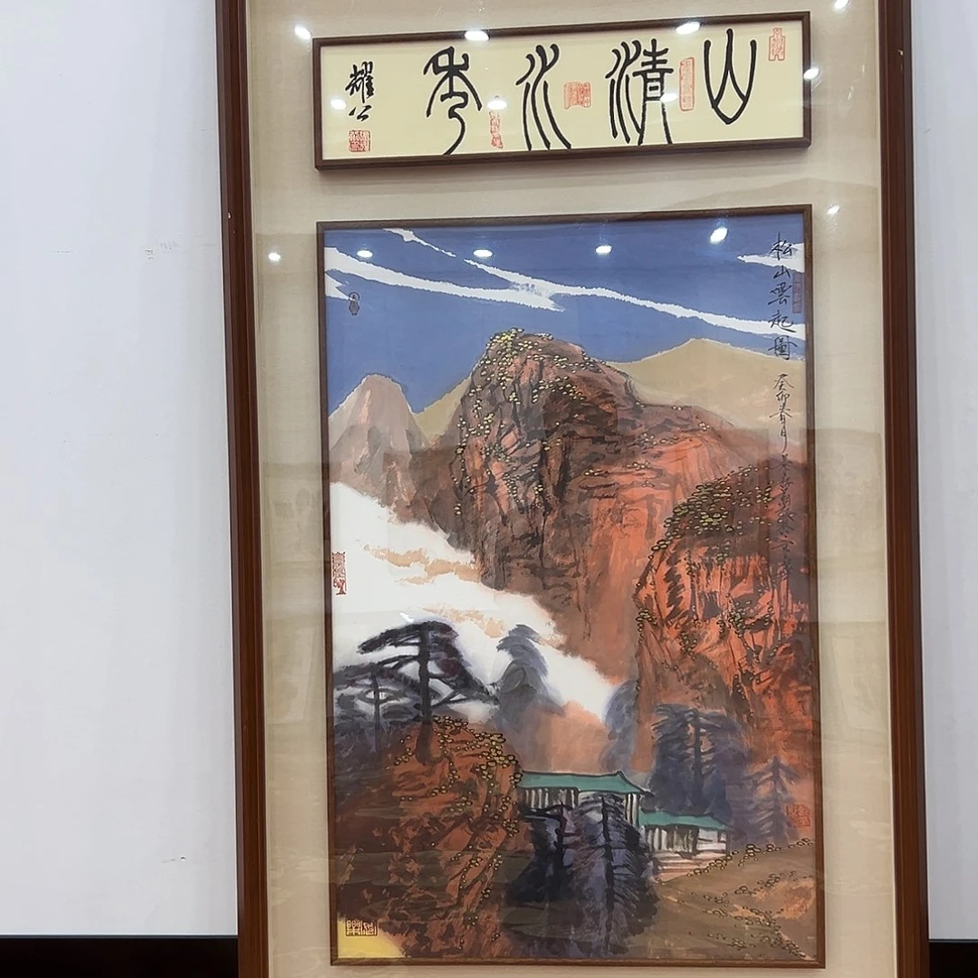 国画国画作品展览