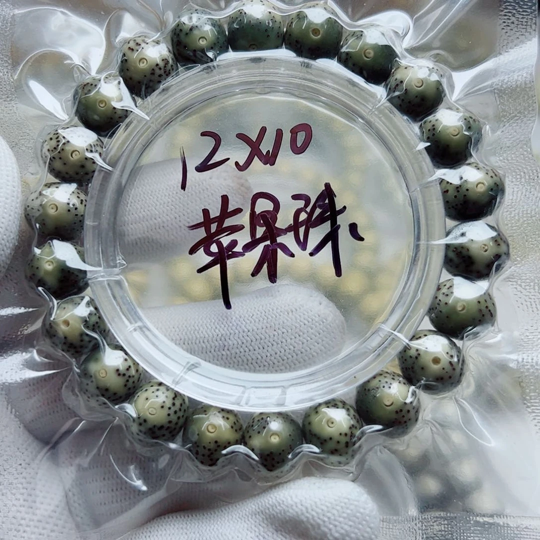 星月菩提手串苹果珠