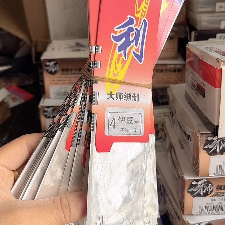 伊豆4号有刺发13。