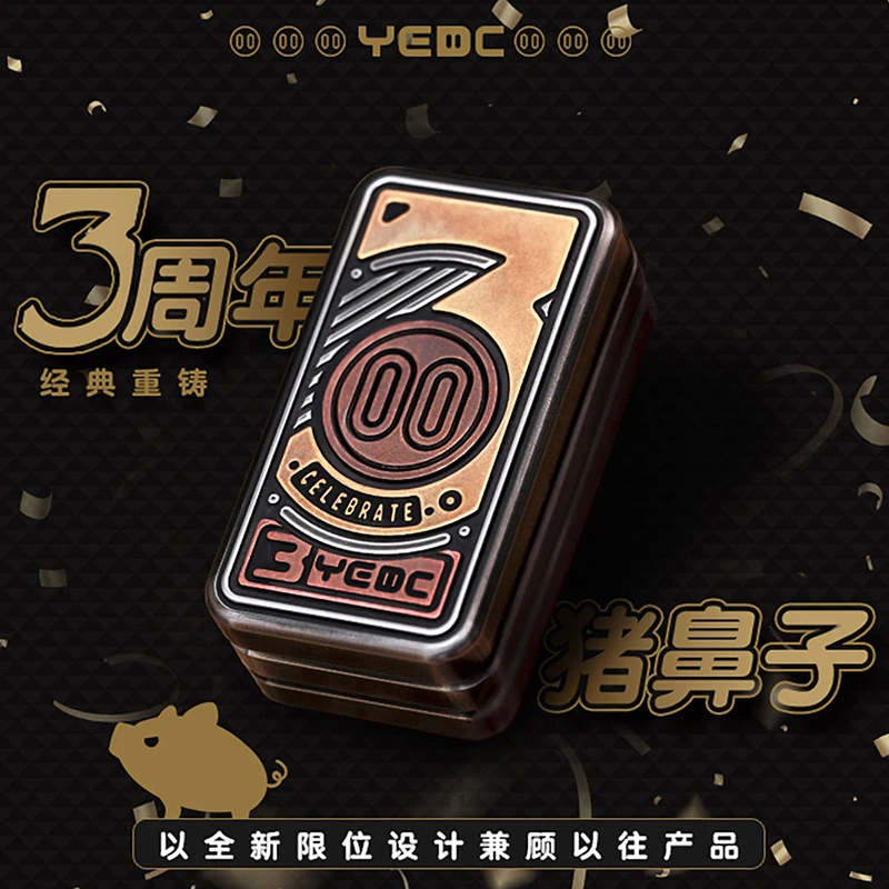【指玩屋】YEDC陶瓷猪3周年猪鼻子推牌金属解压玩具指尖潮玩科技EDC