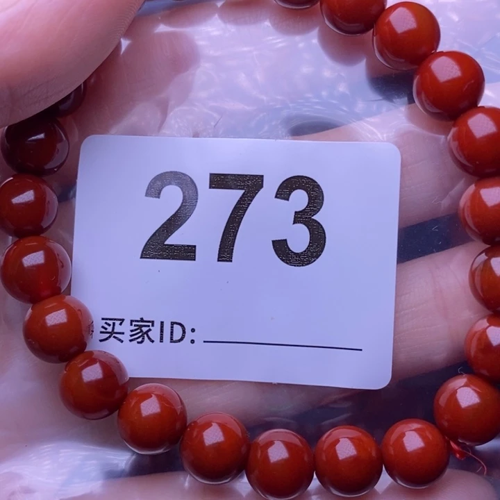 快***了未镶嵌手链玛瑙/玉髓