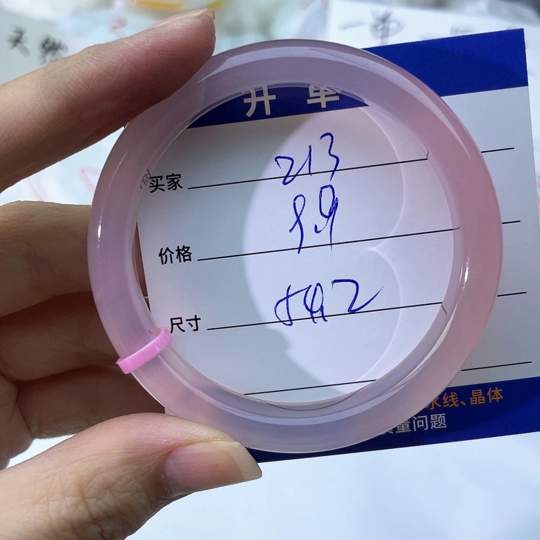 玛瑙/玉髓未镶嵌手镯213